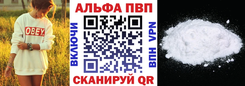 Сколько стоит Пионерский Каннабис Альфа ПВП Гашиш