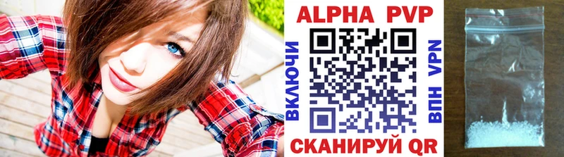 дарнет шоп  Пионерский  ОМГ ОМГ онион  Alpha PVP СК 