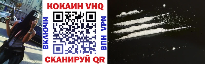 COCAIN Эквадор Пионерский