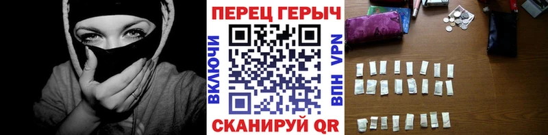 ГЕРОИН VHQ  Пионерский 