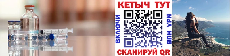 Кетамин VHQ  Пионерский 
