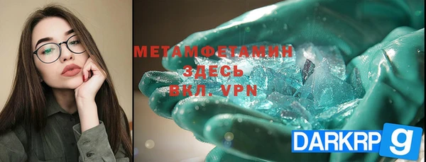 Альфа ПВП Богородск