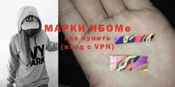 гашиш Богородицк