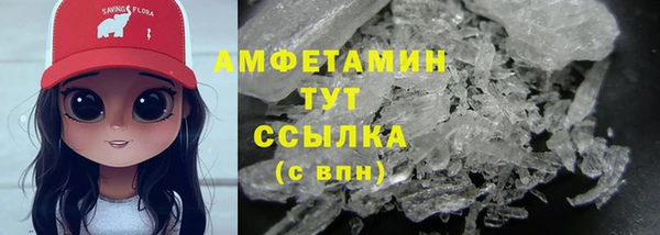 кокаин премиум Сосновка