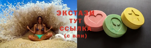 гашиш Богородицк