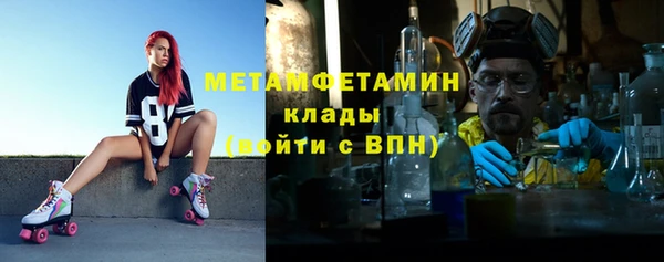 гашиш Богородицк