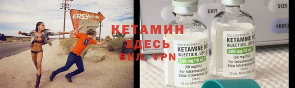 Альфа ПВП Богородск