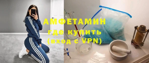 Альфа ПВП Богородск