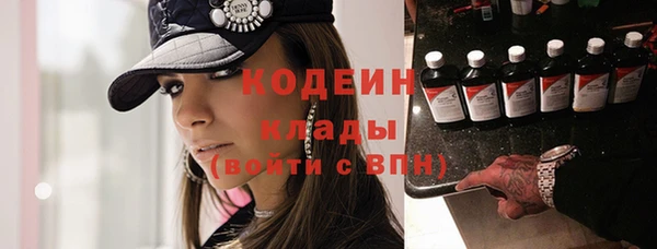Альфа ПВП Сосновоборск