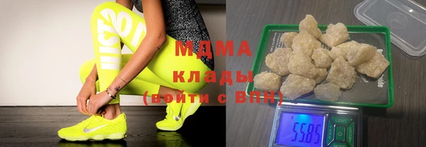гашиш Богородицк