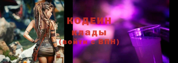 гашиш Богородицк