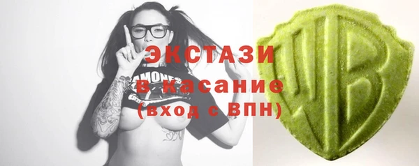 гашиш Богородицк