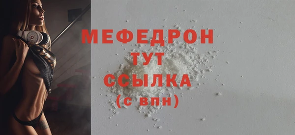 Альфа ПВП Богородск