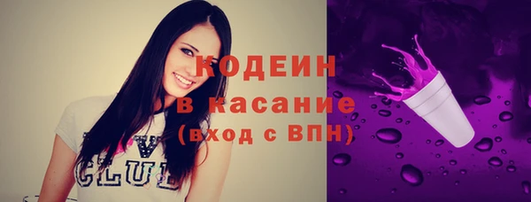 кокаин премиум Сосновка