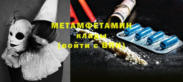Альфа ПВП Богородск