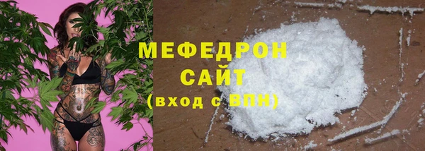 гашиш Богородицк
