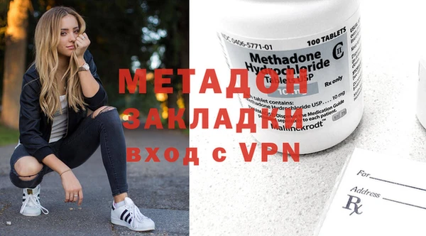 гашиш Богородицк