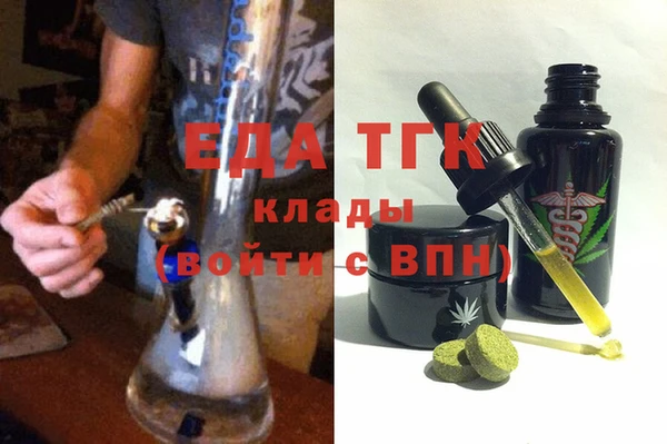 спайс Сосновый Бор