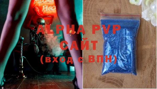 гашиш Богородицк