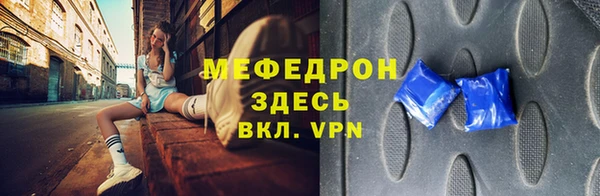 Альфа ПВП Богородск