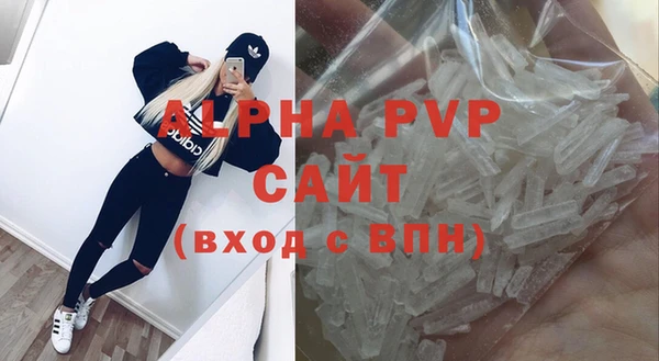 гашиш Богородицк