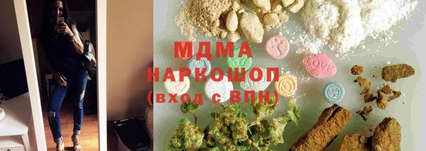 гашиш Богородицк