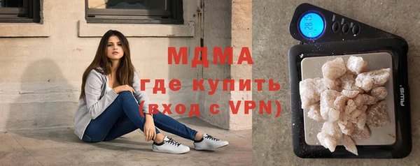 Альфа ПВП Богородск