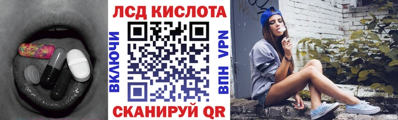 Лсд 25 экстази ecstasy  Пионерский 