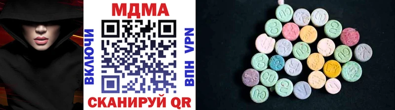 сайты даркнета телеграм  Пионерский  hydra ТОР  MDMA VHQ  где купить наркоту 