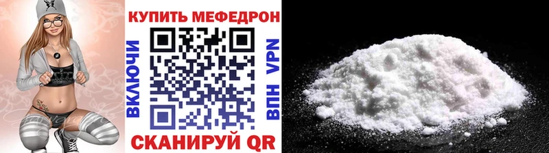 Меф VHQ  Пионерский 