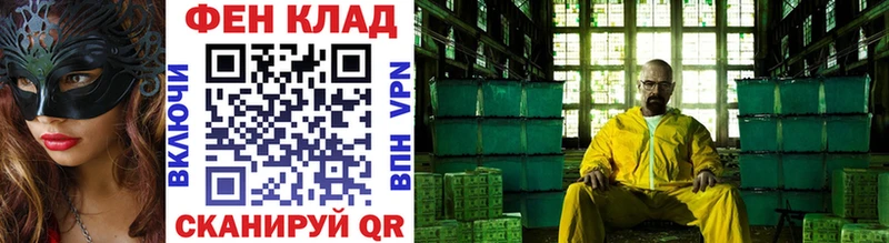 Метамфетамин Methamphetamine  купить наркотики сайты  гидра ссылка  Пионерский 