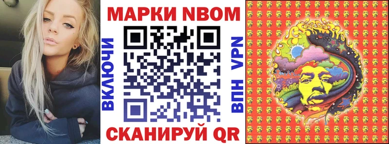магазин  наркотиков  Пионерский  OMG вход  Наркотические марки 1,8мг 