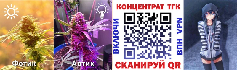 KRAKEN ONION  Пионерский  shop наркотические препараты  ТГК жижа 