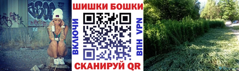 МАРИХУАНА Bruce Banner  Пионерский 
